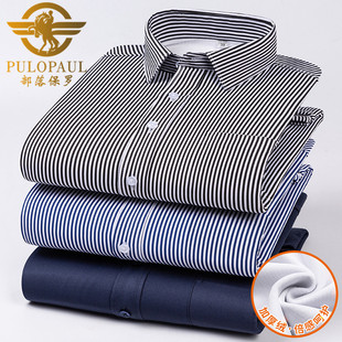 加绒加厚衬衣 男商务休闲条纹中年爸爸装 保罗秋冬季 一体绒保暖衬衫