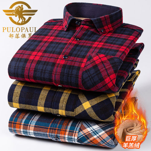 部落保罗格子保暖衬衫男加肥大码