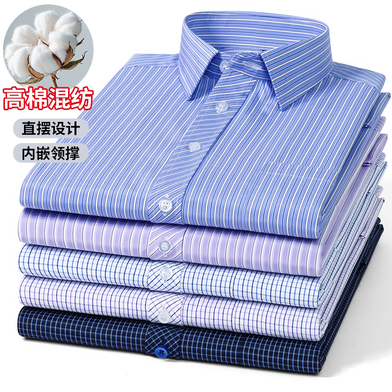 保罗直摆男士长袖衬衫条纹中老年