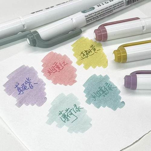 新色同款智牌双头荧光笔