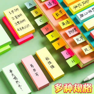 韩国荧光色便利贴创意可爱学生便签纸便条纸便签小本子留言N次贴
