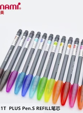 韩国Monami慕那美Plus Pen.S水性笔勾线手账笔12支签字纤维笔替芯