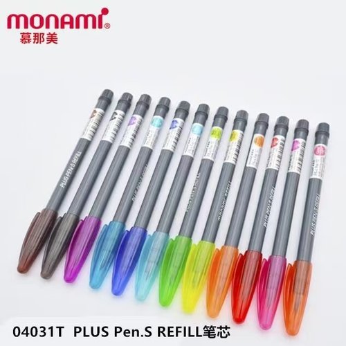 韩国Monami慕那美Plus笔芯