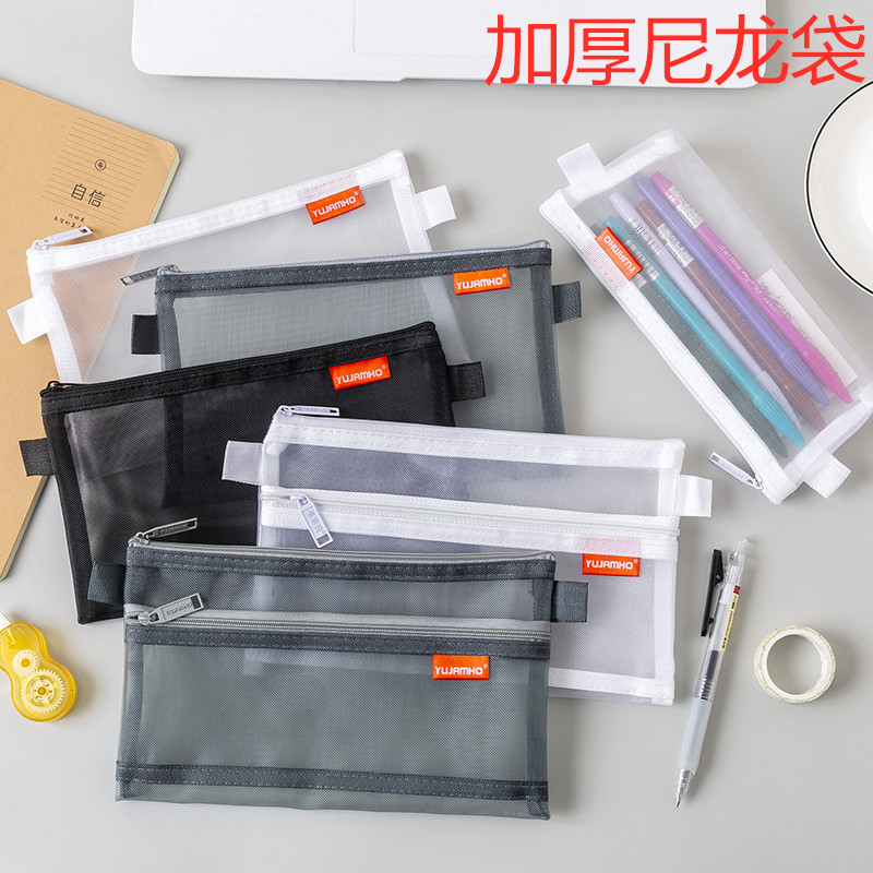 透明学生考试网纱多功能文具袋