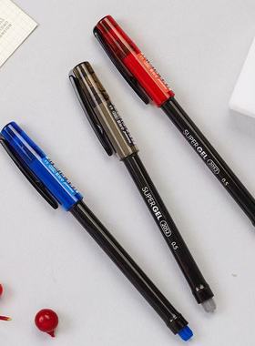 慕那美0.5mm简约针管式中性笔学生办公考试水笔签字笔慕娜美02052