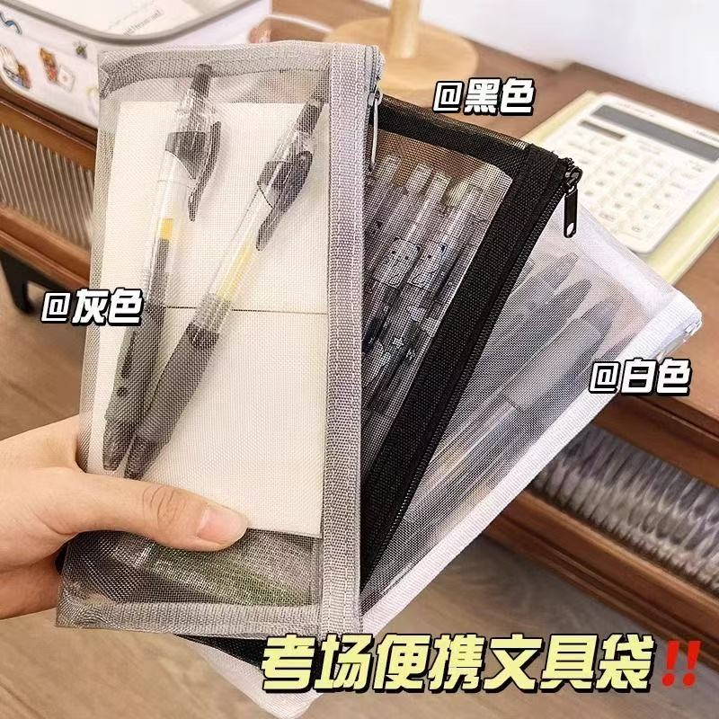 透明笔袋简约文具袋学生考试笔袋
