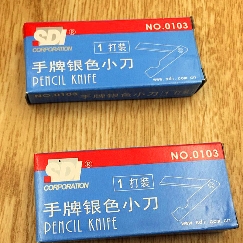 手牌小号银色小刀 小美工刀 小削笔刀 折叠铅笔刀 铁质刀柄