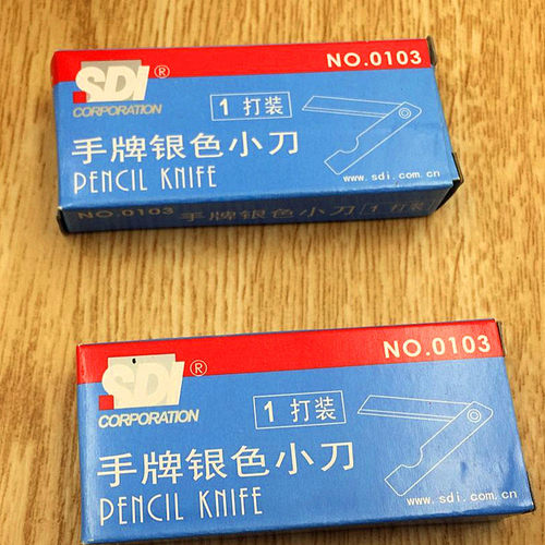 手牌美工刀银色小削折叠铁质