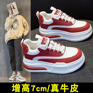 隐形真皮内增高小白鞋女鞋2026年春季新款厚底小个子运动休闲板鞋