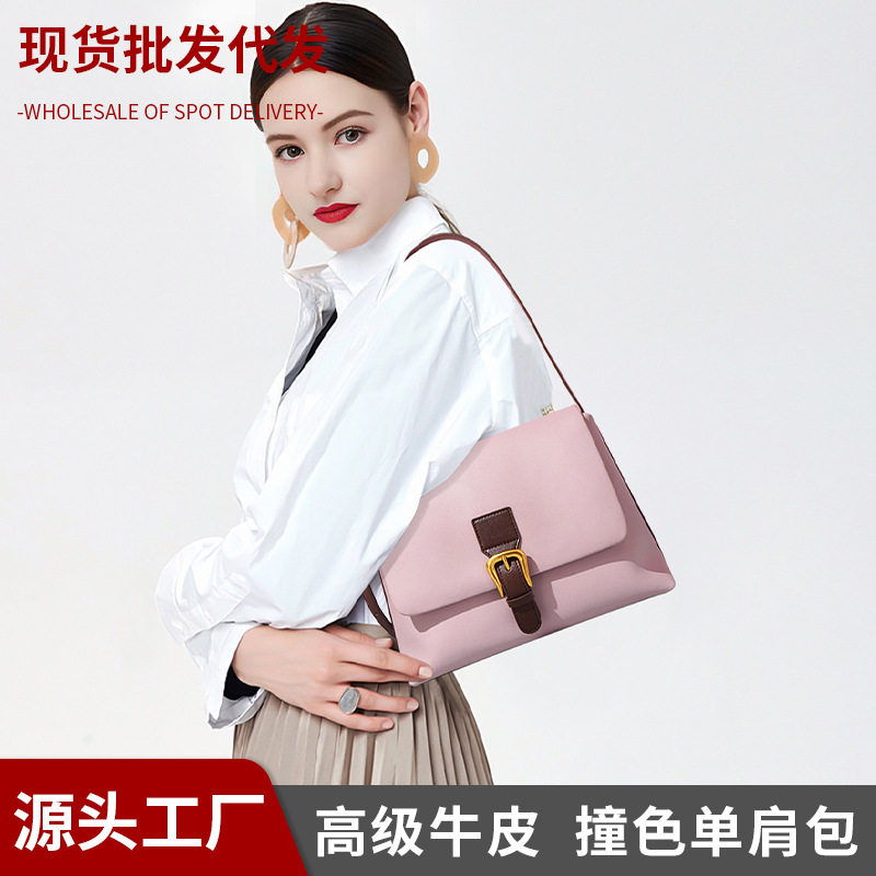 新款马卡龙牛皮小方包 小众真皮撞色大容量高级感女生单肩腋下包