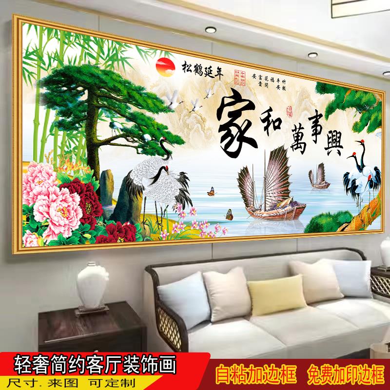 自粘仿真假框画客厅卧室床头贴画沙发背景现代装饰画自贴带胶壁画