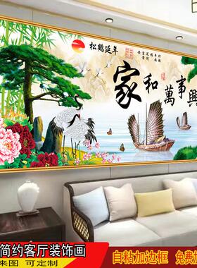 自粘仿真假框画客厅卧室床头贴画沙发背景现代装饰画自贴带胶壁画