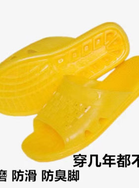越南生胶男士拖鞋夏季洗澡凉拖鞋