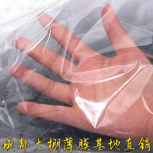 塑料薄膜加厚农用薄膜大棚