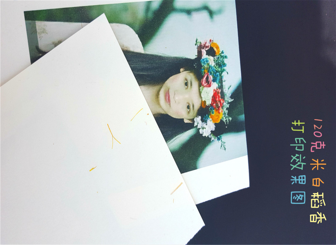 120G DAOXIANG 아트지 특수 용지 양면 골동품 용지 A3 A4 A5 A6 내부 페이지 용지 베이지