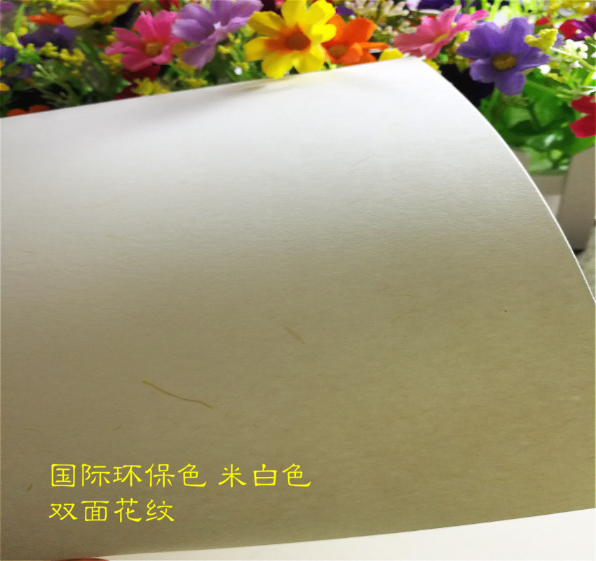 120G DAOXIANG 아트지 특수 용지 양면 골동품 용지 A3 A4 A5 A6 내부 페이지 용지 베이지