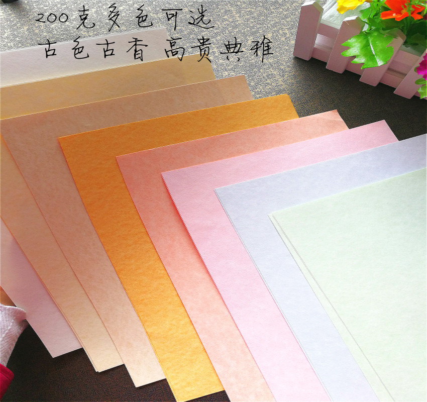 [아트지 도매] 양피지 200G 클래식지 특수지 수입지 인증서지 A4