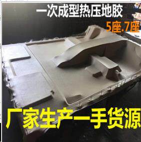 海马福美来二代323m5丘比特地胶