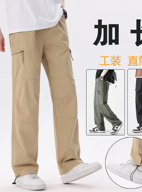加长工装休闲长裤120cm高个子男士直筒宽松美式工装耐磨裤子115cm