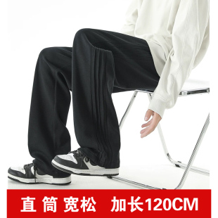 宽松直筒宽松阔腿运动长裤 卫裤 子 2025春秋新款 男高个子加长休闲裤