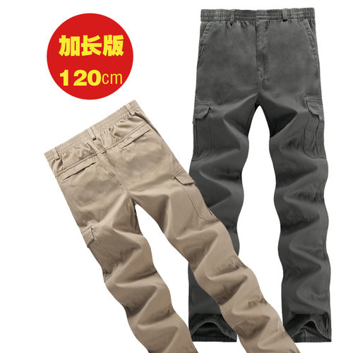 加长高个子120cm户外耐磨工装裤