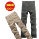 加长工装 120cm户外耐磨加厚长裤 裤 直筒宽松休闲裤 高个子男士 大码