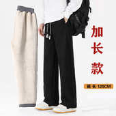 男高个子冬季 子 保暖长裤 加长加厚羊羔绒休闲棉裤 120cm直筒运动裤