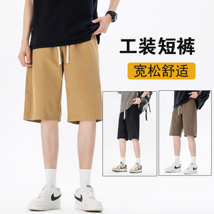 高个子男士纯棉短裤夏季薄款透气休闲运动五分裤水洗棉工装短裤潮