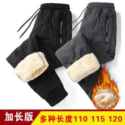 加长120cm直筒加厚棉裤防风裤