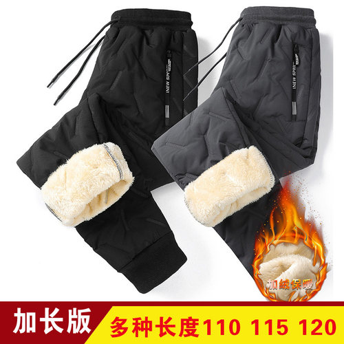 加长120cm直筒加厚棉裤防风裤