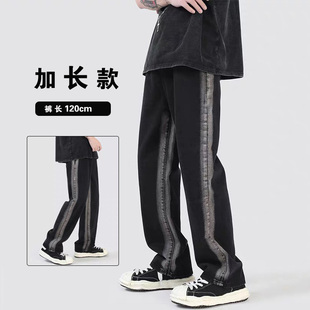 高个子加长120cm复古黑色牛仔裤 男春秋水洗宽松直筒阔腿休闲长裤