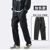 高个子加长115cm多口袋运动裤 户外防水 休闲裤 男秋季 黑色直筒工装