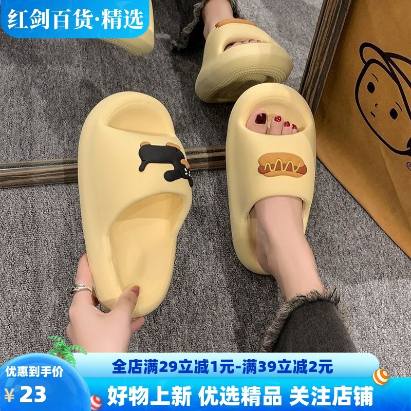 厚底凉拖鞋女夏2025年新款可爱一字拖防滑居家情侣沙滩外穿拖鞋男,女鞋,一字拖,淘宝优惠券,粉丝福利购,淘宝优惠卷