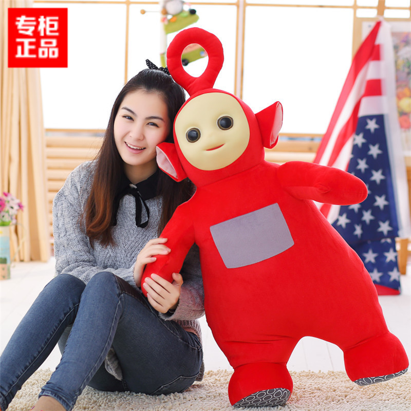 天线宝宝毛绒玩具公仔正版安抚玩偶儿童卡通小娃娃送孩子生日礼物