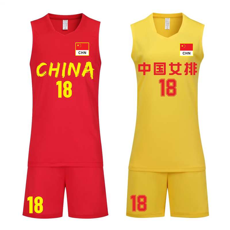无袖气排球服套装中国国家队女排比赛队服砍袖修身训练服男款背心