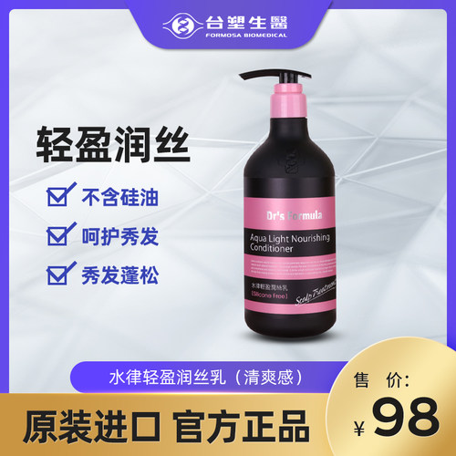 台塑生医素材模板 台塑生医图片下载 小麦优选