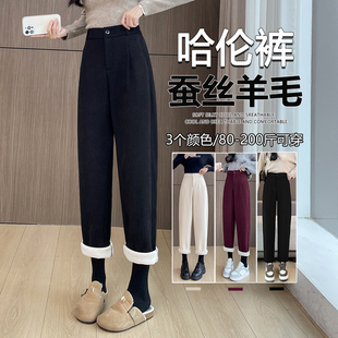 2025新款 萝卜裤 蚕丝羊毛哈伦裤 老爹裤 安可拉红小脚加绒裤 实拍