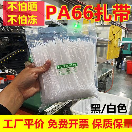 【PA66材质耐寒防晒户外耐用】