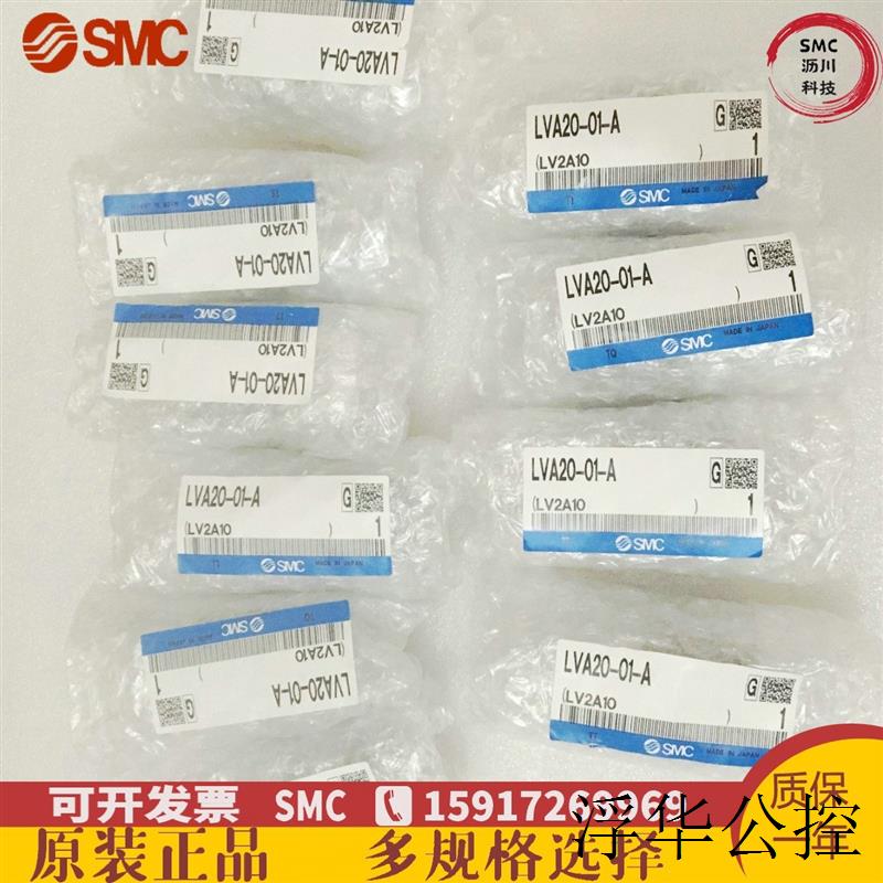 现货化学用气控阀LVA10/20/30/40/50-01/02/03/04/06-A1/B/C