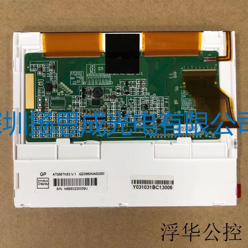 现货AT056TN53 V.1 液晶显示屏全新原厂原包现货,价格以咨询