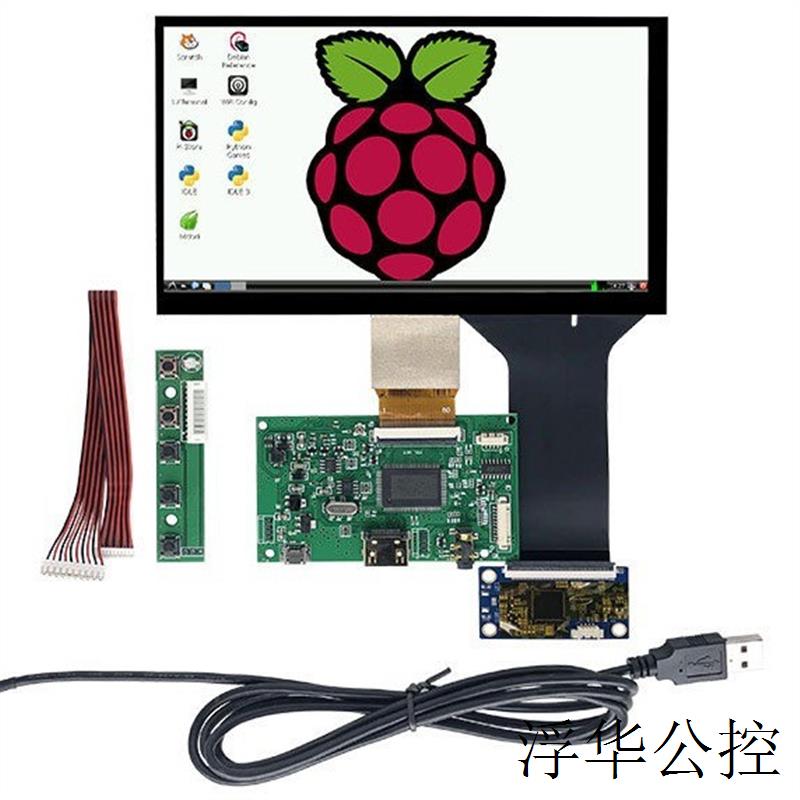 现货9.7寸LED显示屏 LP097QX1液晶屏4.3寸屏幕2048X1536