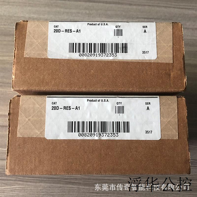 现货20D-DL2-ENET0 罗克韦尔自动化 750 变频器 20DDL2ENET0