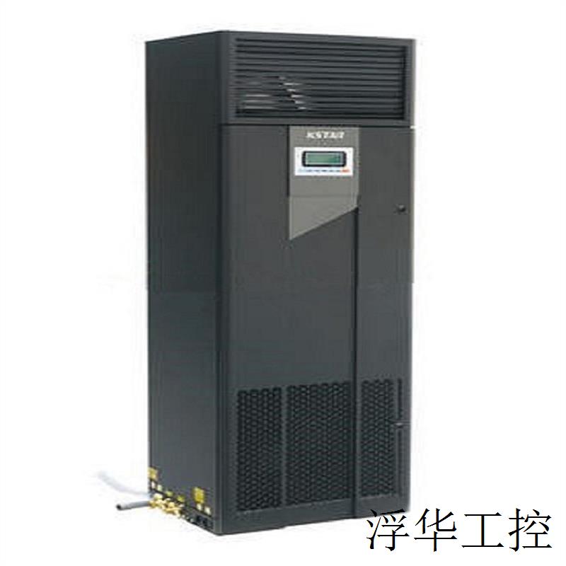 适用精密空调 5.5KW恒温恒湿 ST005FAACA0BT 机房专用空调