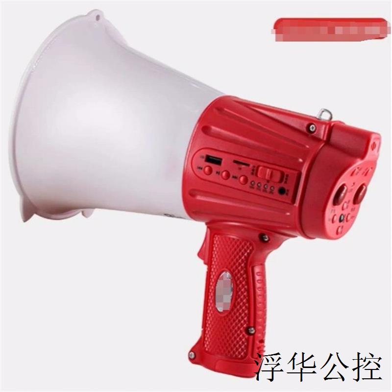 现货手持宣传可充电喊话扩音器喇叭大声公便携式高音小喇叭扬声器