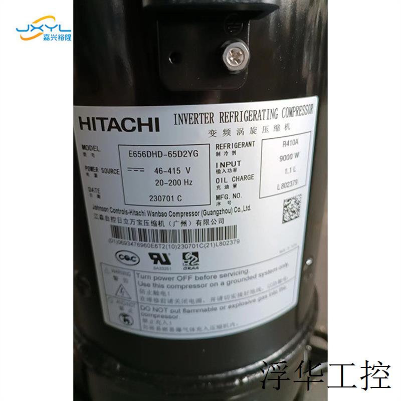 E656DHD-65D2YG空气热泵空调东莞压缩机410A10匹直流变频并联