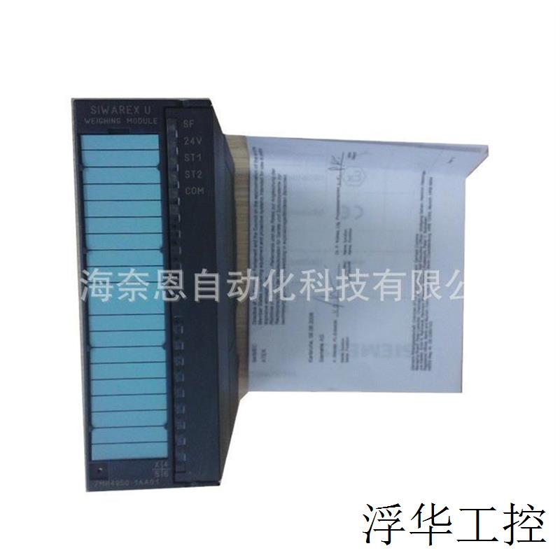 现货供应全新原装siemens模块7MH3105-1CB0