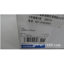 OMRON欧姆龙CPU单元CQM1H-CPU21议价