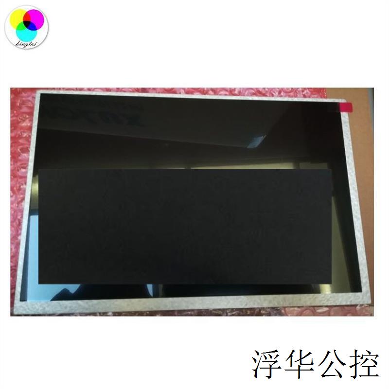 现货NJ101IA-01S10.1寸LCD液晶显示屏1280/800横屏500亮度工