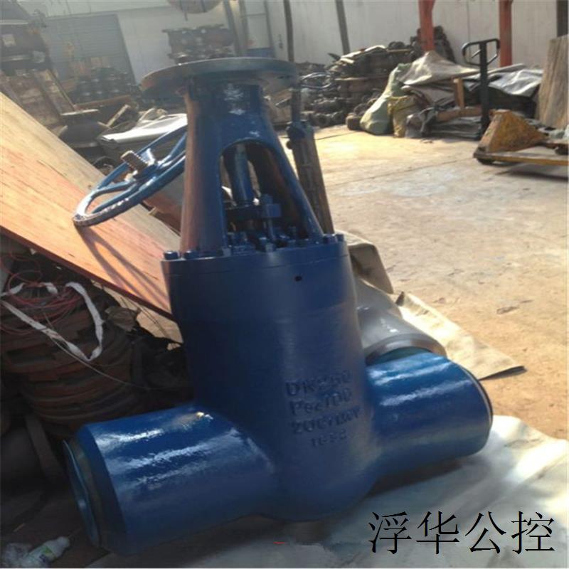 现货专业生产 Z62Y-250I 铬钼钢电站焊接闸阀 高压旁通焊接闸阀