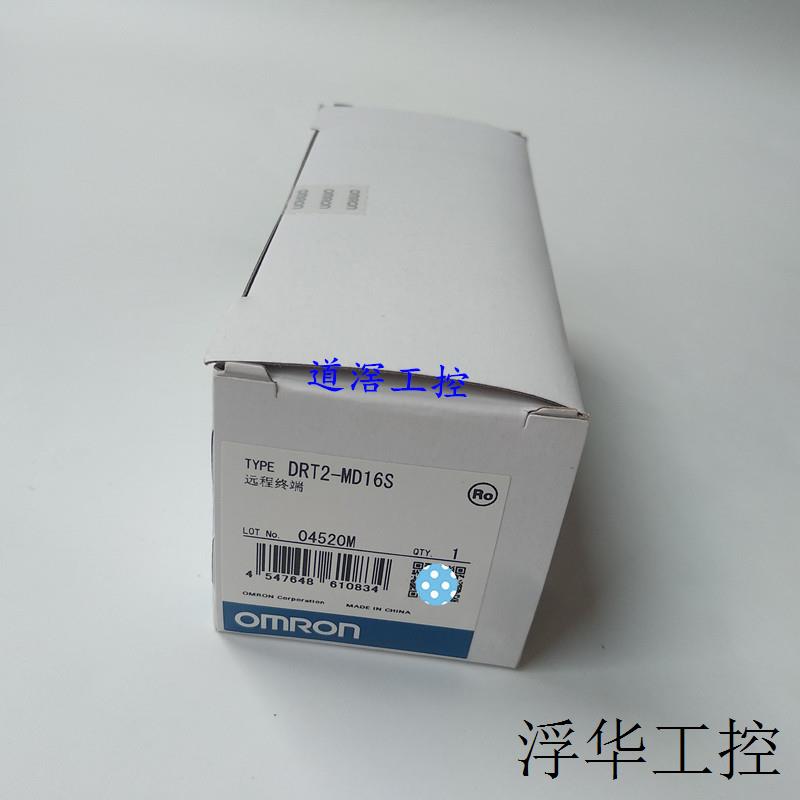 DRT2-ROS16 带继电器输出的远程I/O终端